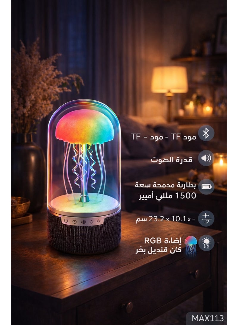 AURORA Moving Jellyfish Table Lamp With Bluetooth Speaker For Music Playback & Rgb Light – Luxury Home Decor - Image 3